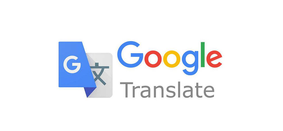 eDirectory Google Translate Plugin